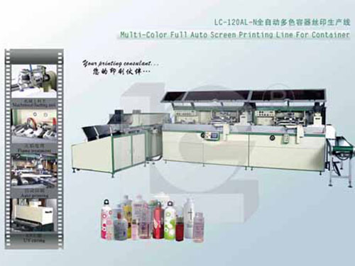 Multi_color full auto screen printing line for container